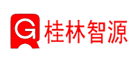 桂林智源电力电子有限公司