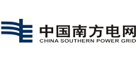 南方电网