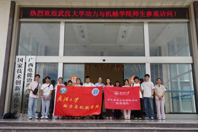 深化校企合作 共谱未来篇章丨武汉大学动力与机械学院师生赴桂容公司开展参观研学活动