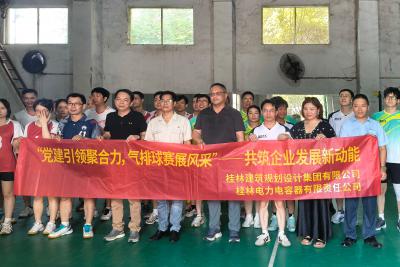 庆祝建党104周年丨党建引领聚合力，气排球赛展风采，共筑企业发展新动能