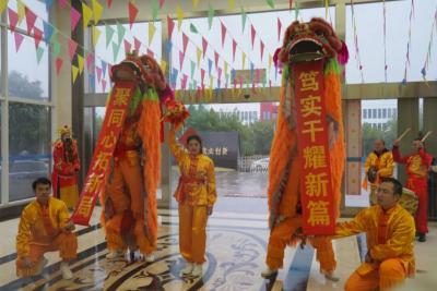 开工拜年丨马跃新程开胜景，聚力同心谱新篇