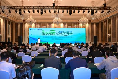 “山水绿能・智领未来” 丨新能源高质量发展（桂林）大会暨白云生态供应链大会成功举办