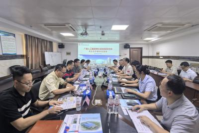 广西人工智能博士后创新联合体校企合作座谈会在桂容公司召开