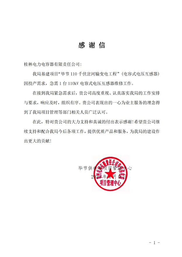 17405371291616986_看图王.jpg