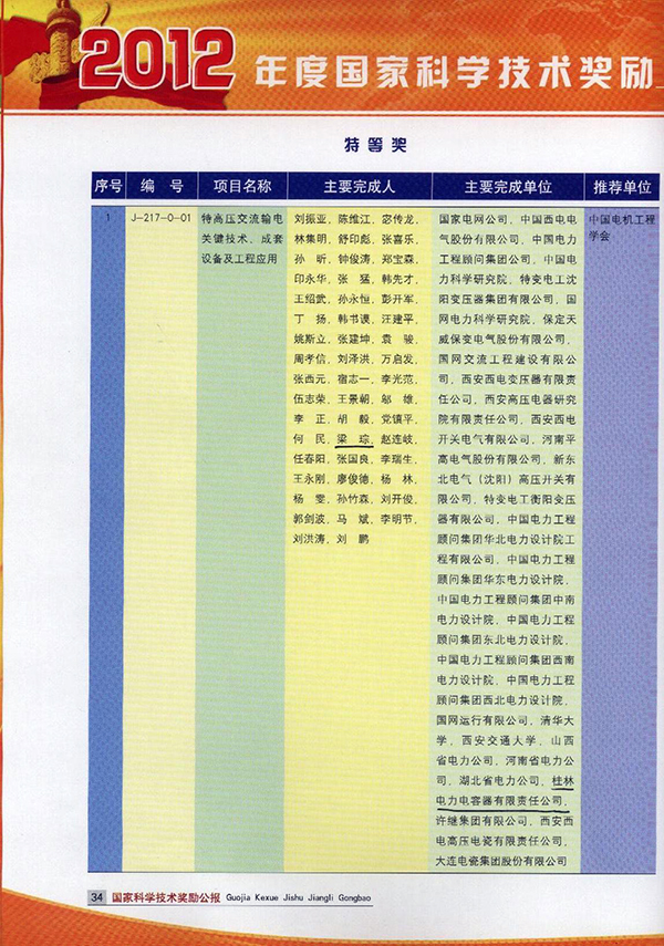 14340745619702376.jpg