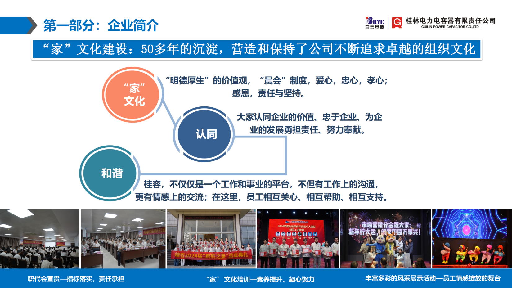 微信图片_2025-08-06_143739_301.png