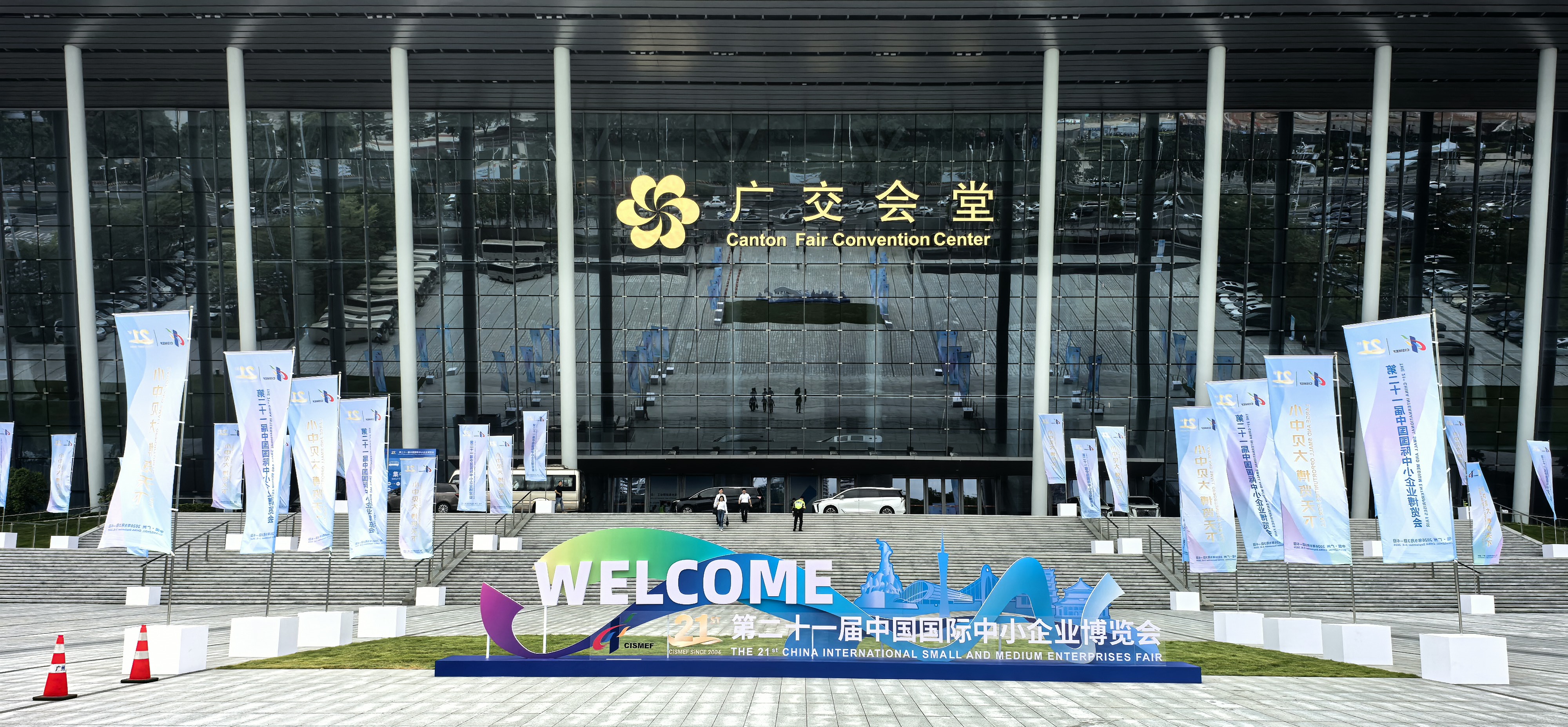 微信图片_20260908101520.jpg
